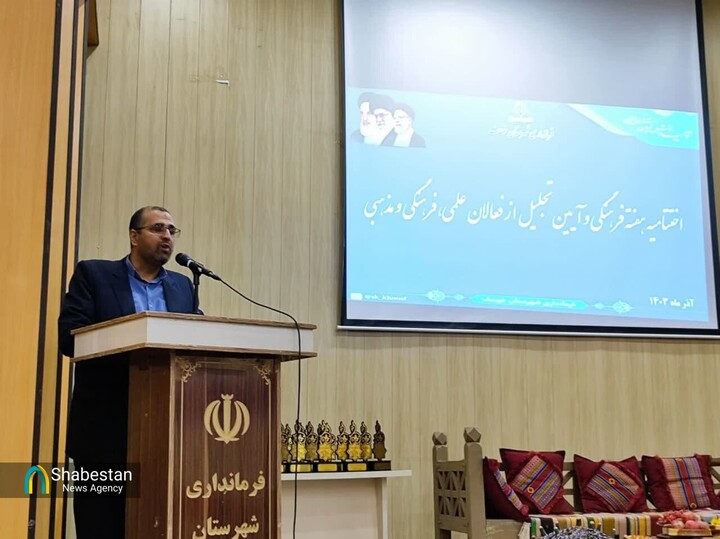 لزوم تداوم برگزاری برنامههای فرهنگی برای شناساندن مفاخر خوسف لزوم تداوم برگزاری برنامههای فرهنگی برای شناساندن مفاخر خوسف