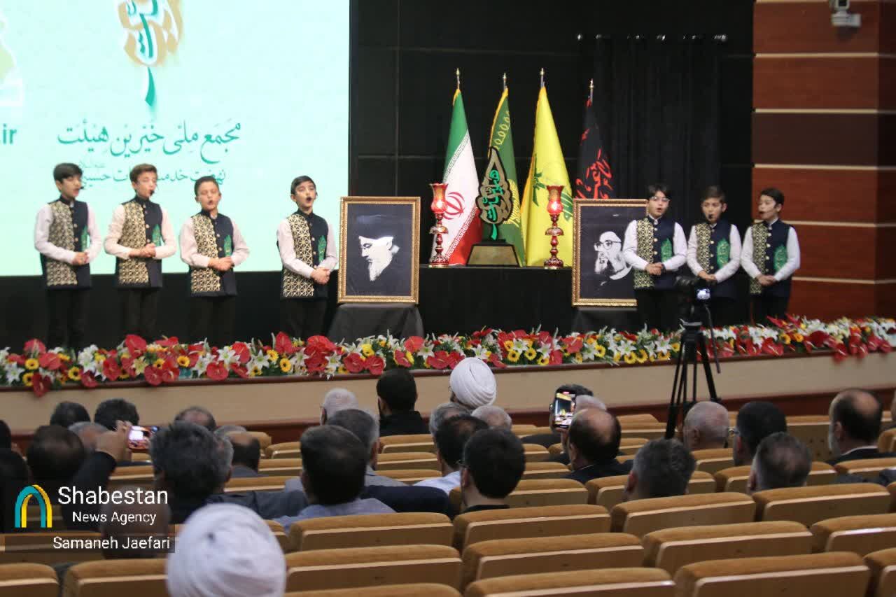 خیرین هیئتی در مشهد گردهم آمدند