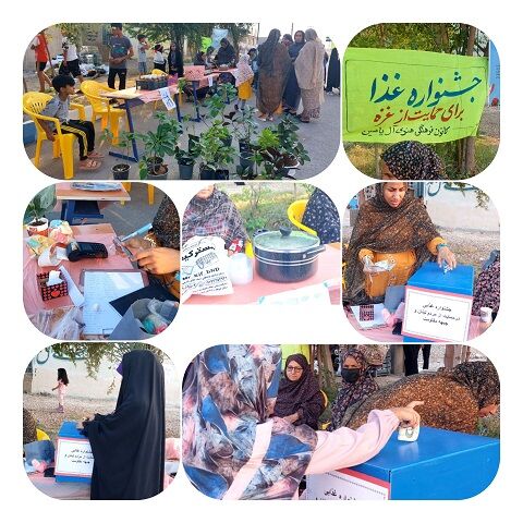 برگزاری جشنواره غذایی بانوان مسجدی با هدف کمک به غزه در روستای تازیان بالا