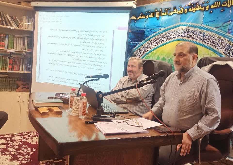 برگزاری دومین دوره تربیت ممتحن آزمونهای حفظ عمومی قرآن کریم در اصفهان