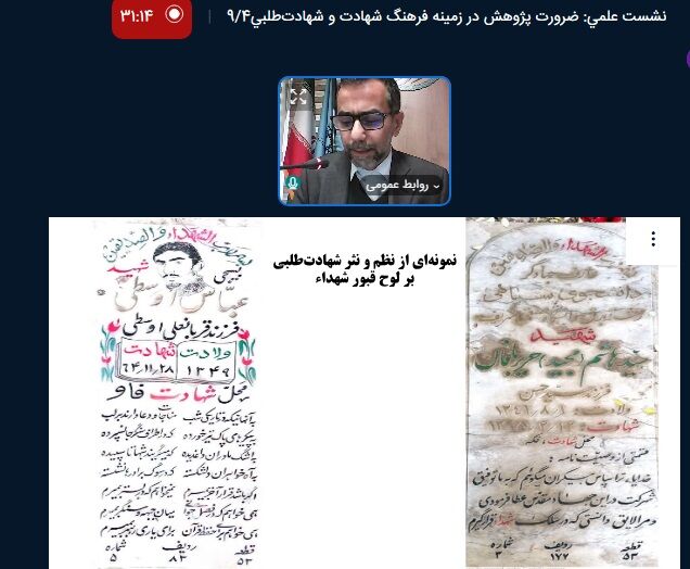 گنجینههای شهادتطلبی باید از وصایای شهدا استخراج شود