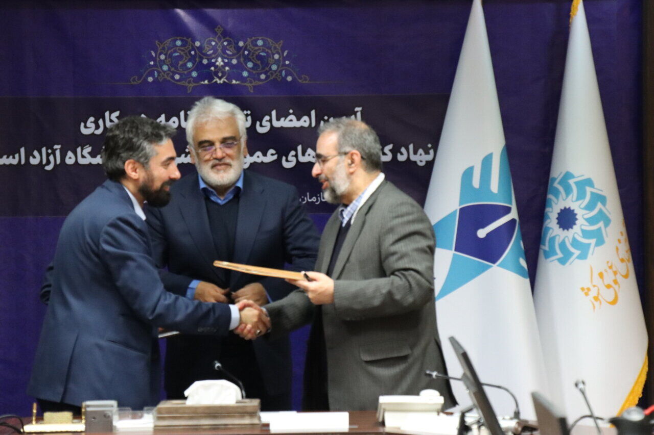 همکاری نهاد کتابخانههای عمومی کشور و دانشگاه آزاد اسلامی آغاز شد