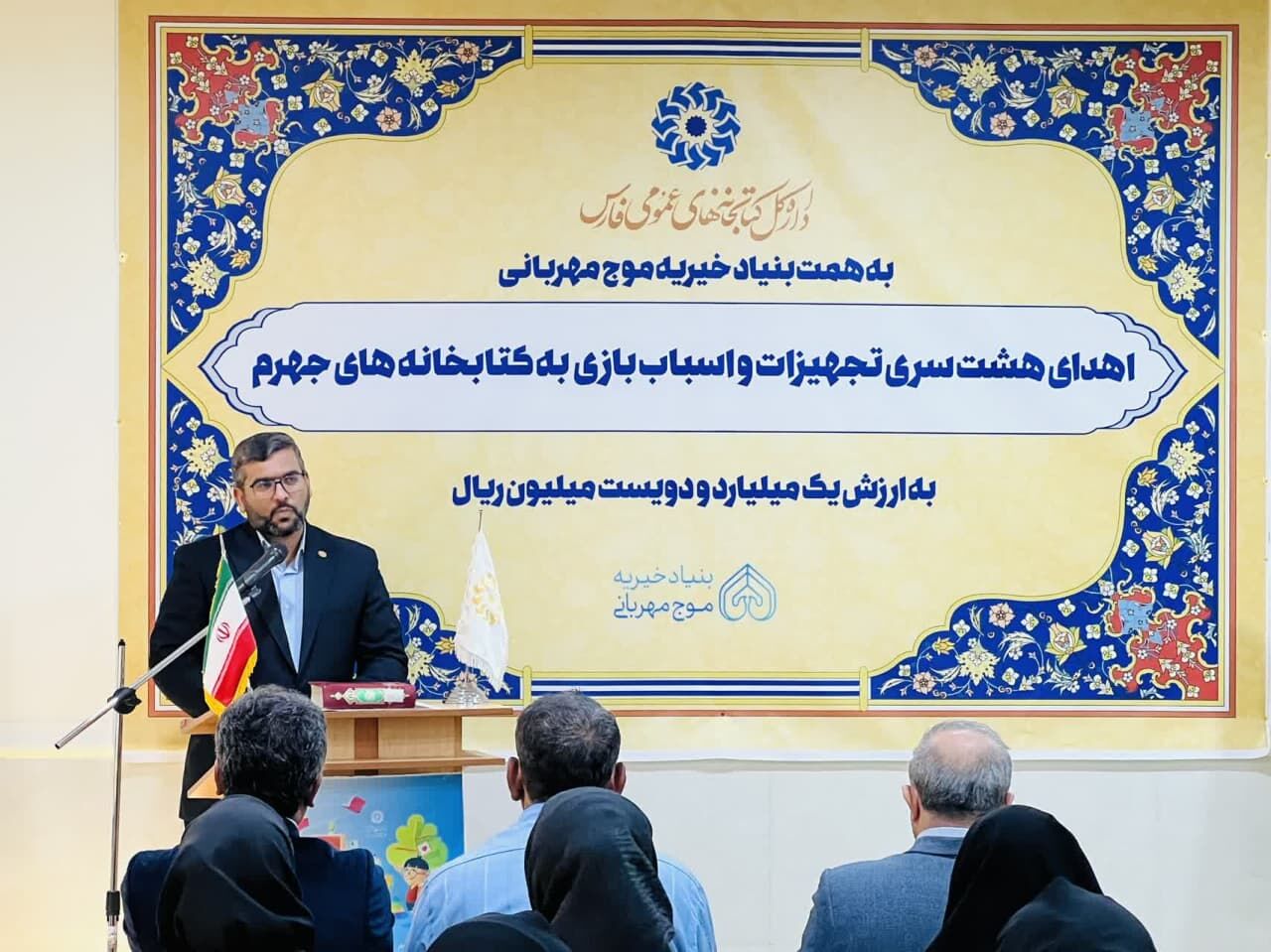 وقتی اسباببازیها وارد کتابخانه شدند؛ فارس در مسیر جذب کودکان به دنیای کتاب