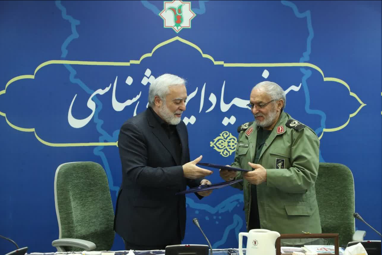 موزه ملی انقلاب اسلامی و دفاع مقدس و بنیاد ایرانشناسی تفاهمنامه امضا کردند