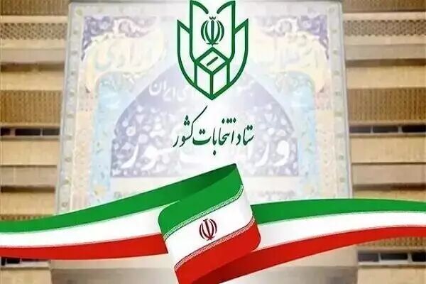 تلاش وزارت کشور برای برگزاری همزمان انتخابات میاندوره‌ای مجلس و شوراها