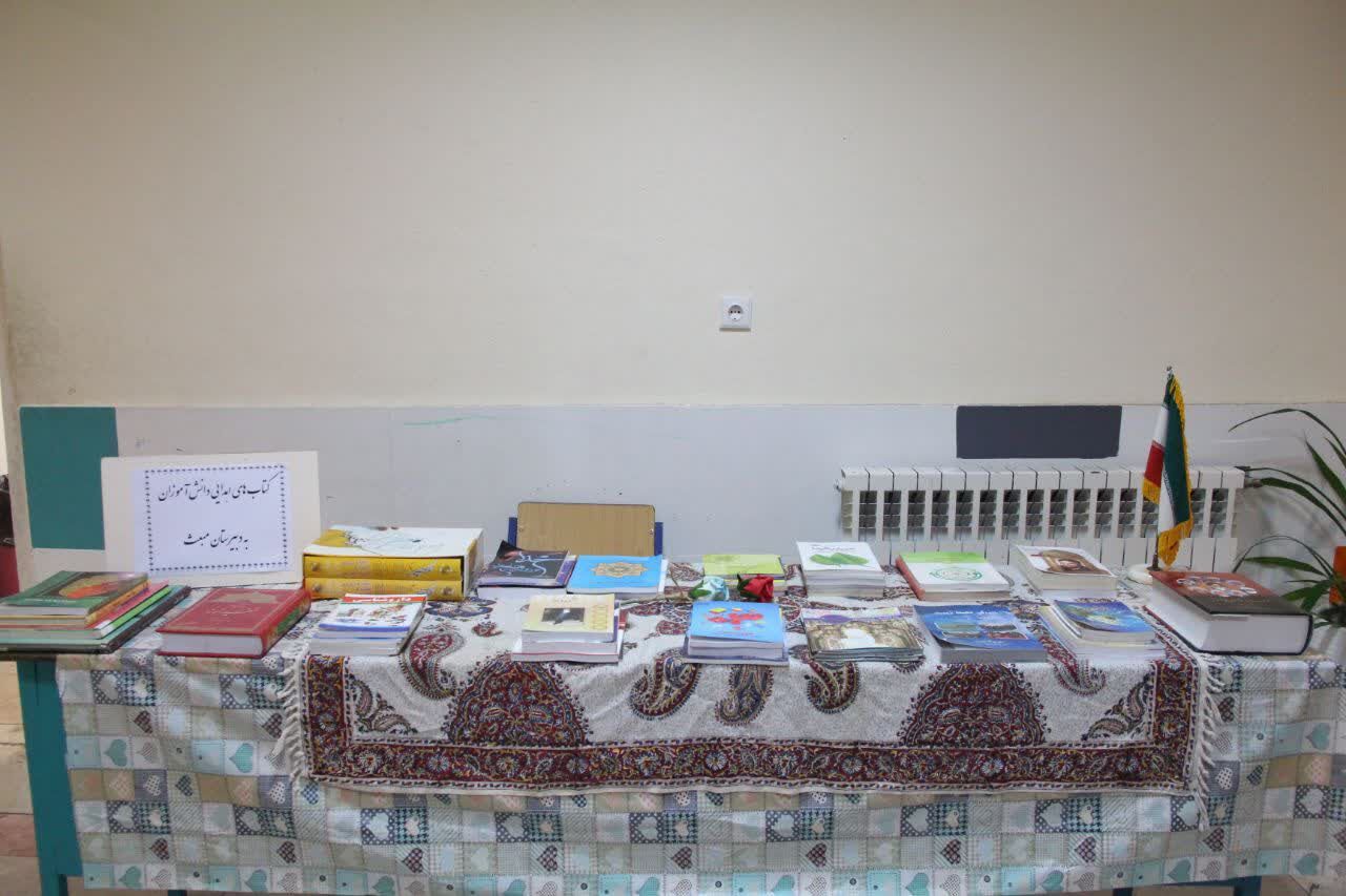کافه کتاب دبیرستان مبعث خرمآباد افتتاح شد