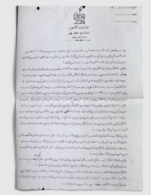 قصه نوانخانهی آستان قدس رضوی