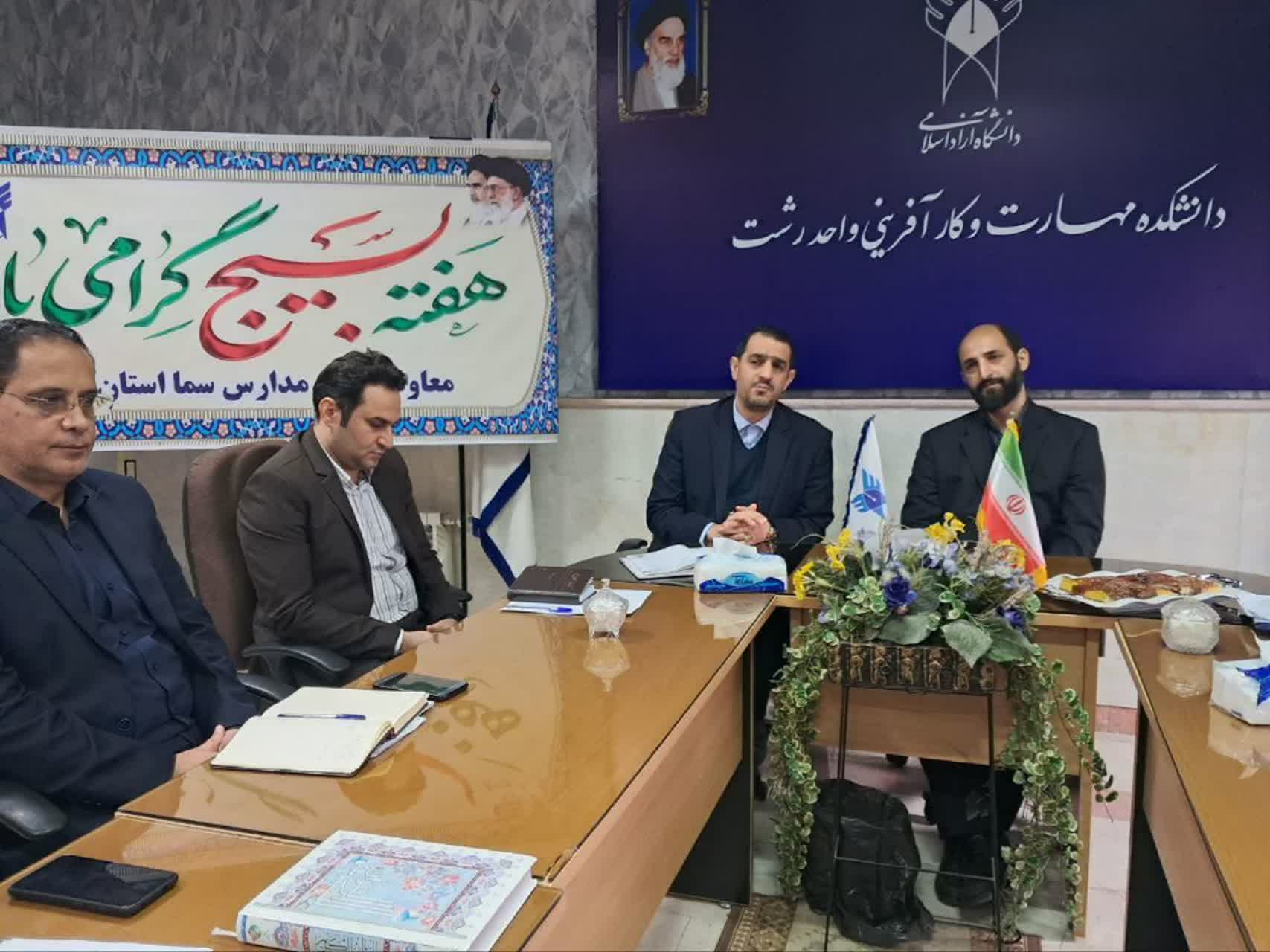 پایگاه بسیج دانش آموزی در مدارس سما گیلان راه اندازی میشود