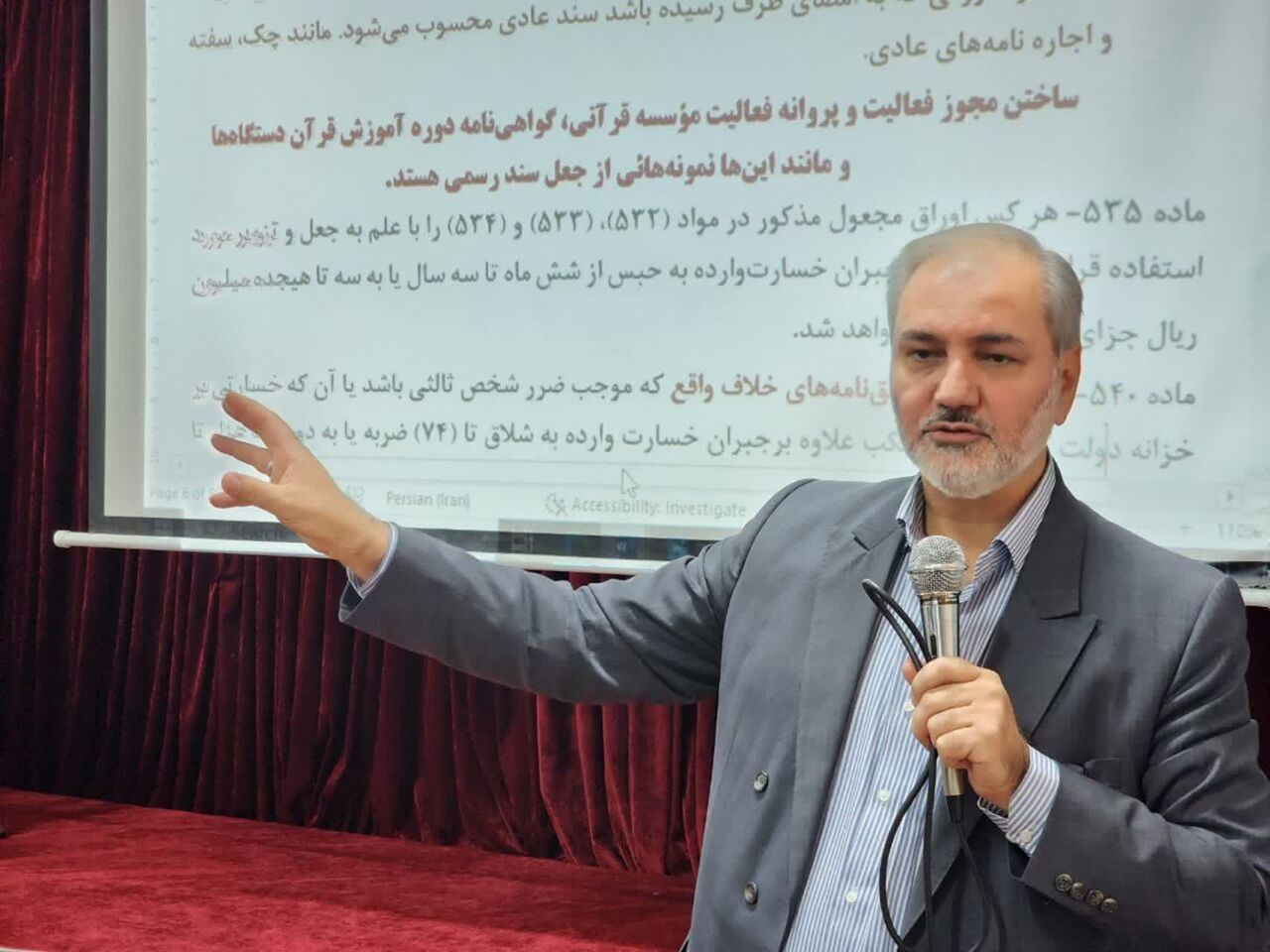 برگزاری کارگاه توانمندسازی مدیران موسسات و تشکلهای قرآنی مردم نهاد در بابل