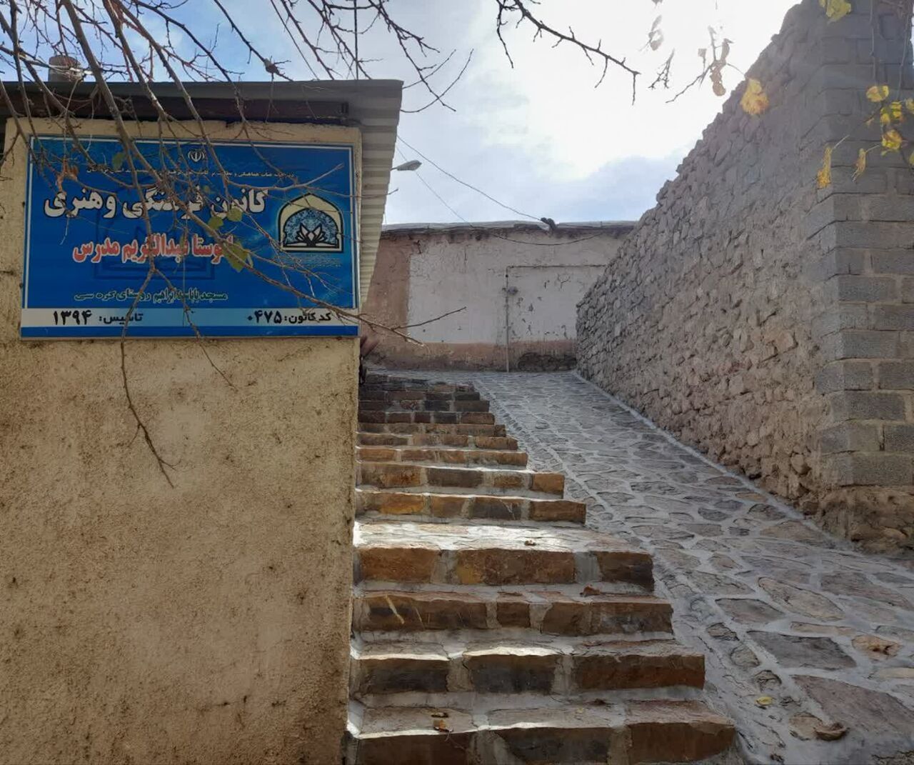 کانونهای مساجد سنندج زمینهساز تقویت مباحث دینی و فرهنگی هستند