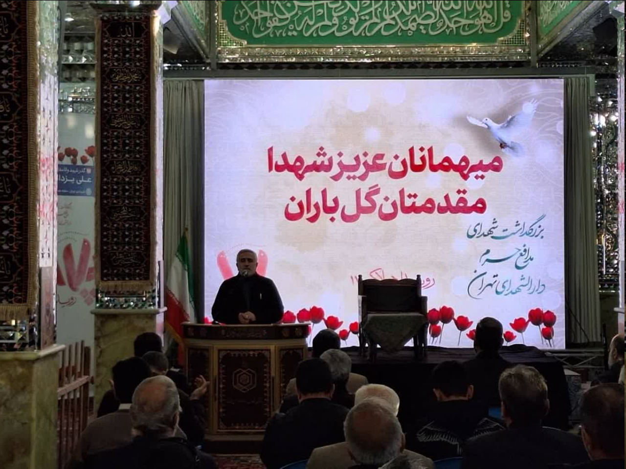 رونمایی از کتاب «علی آقا»؛ زندگینامه شهید یزدانی