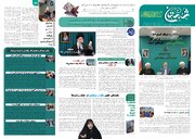نشریه شبستان| صالحی: شبکه گسترده کانون‌های مساجد برای کار تشکیلاتی دینی، کم‌نظیر است