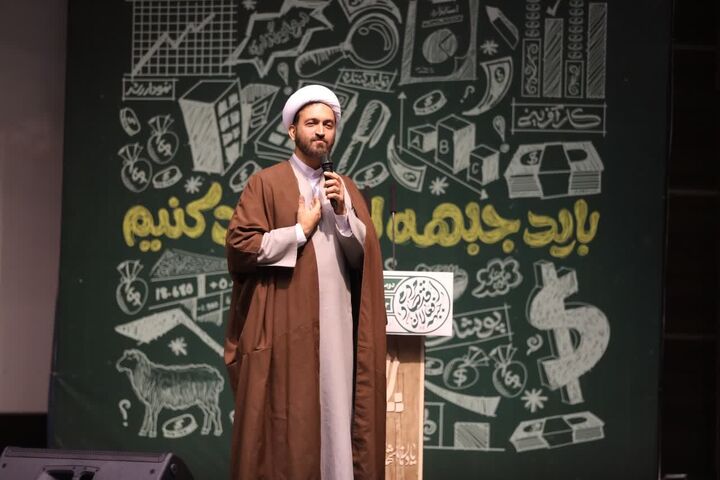 تامین، تولید و سودی همگانی