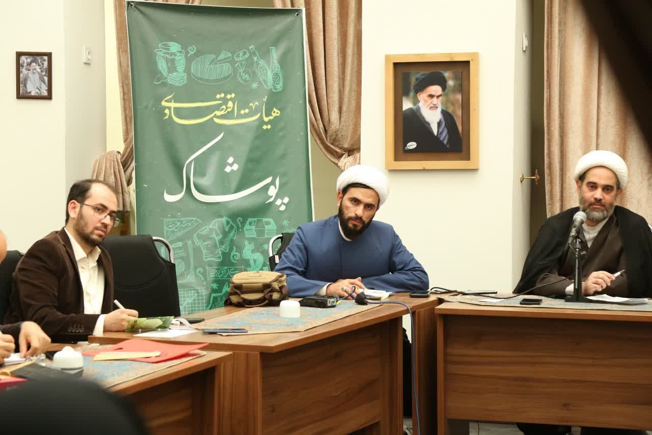 تامین، تولید و سودی همگانی