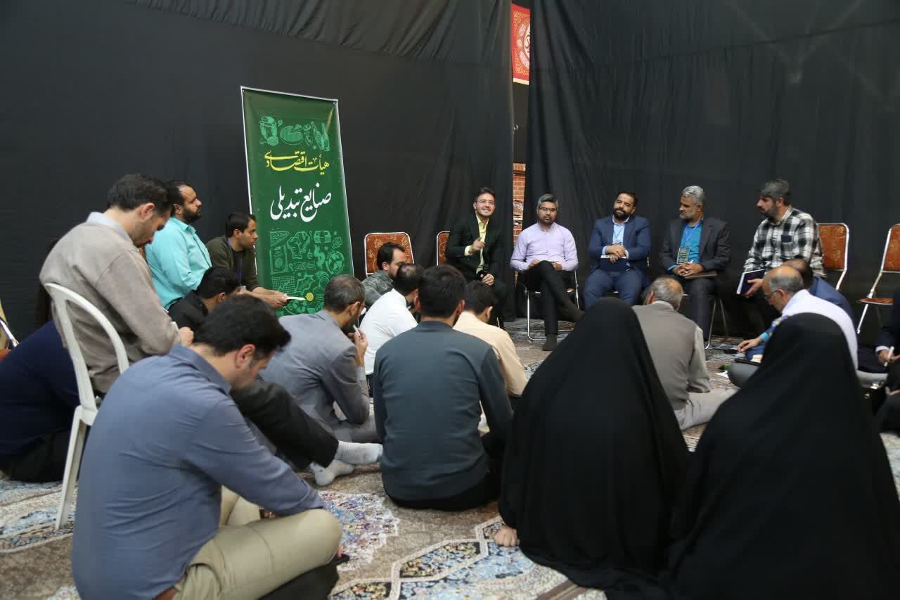 تامین، تولید و سودی همگانی