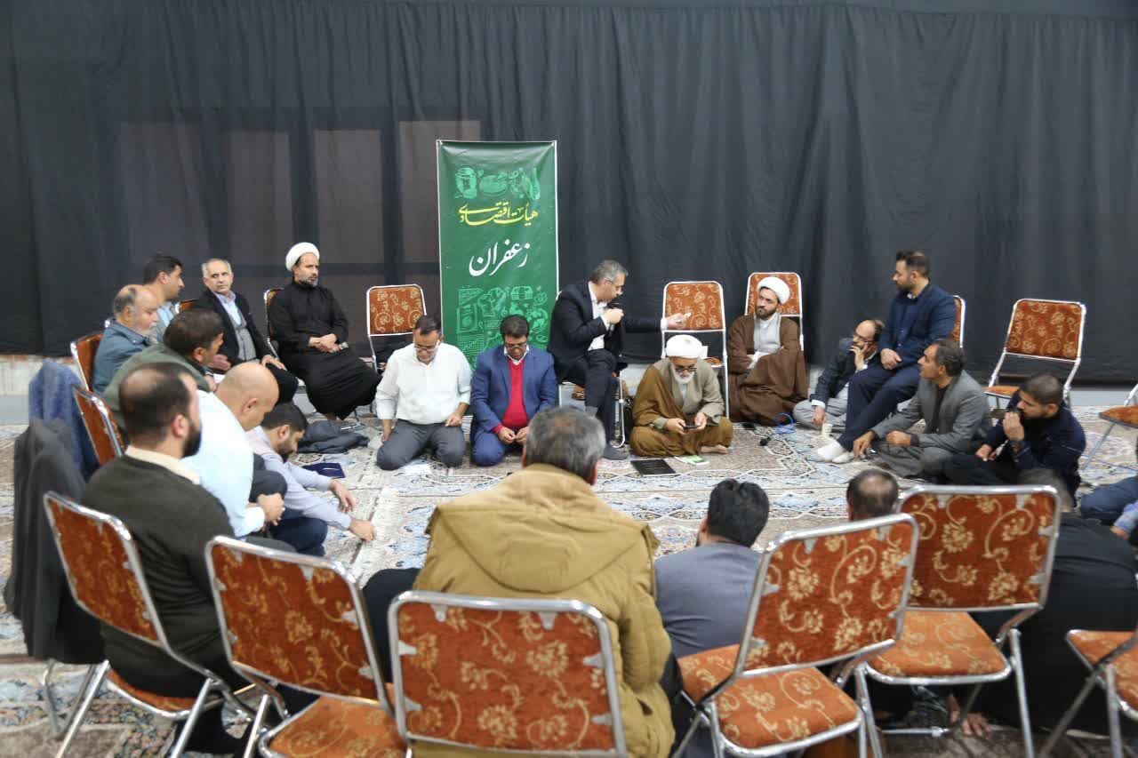 تامین، تولید و سودی همگانی