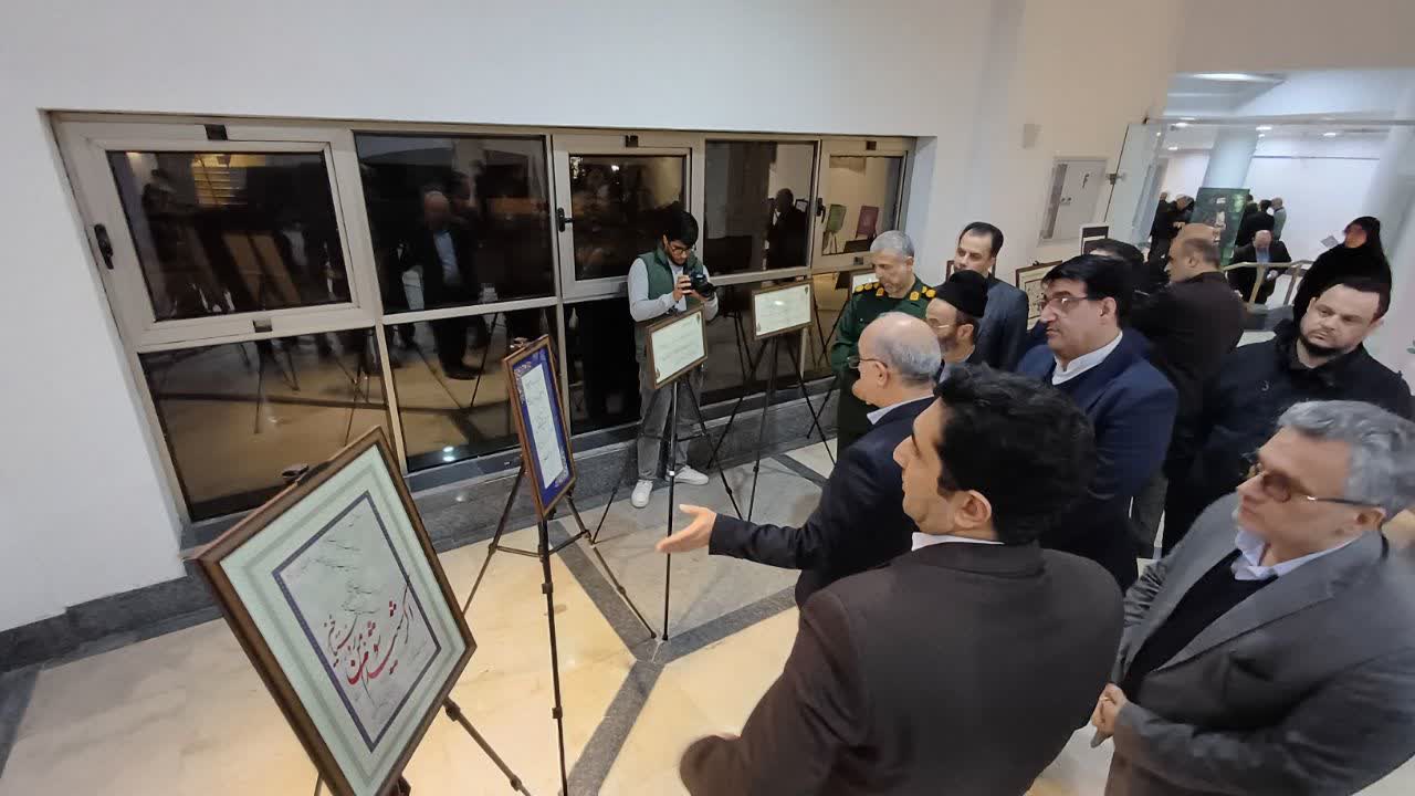 «شعر ایثار» بر سرخی افق فخر میفروشد