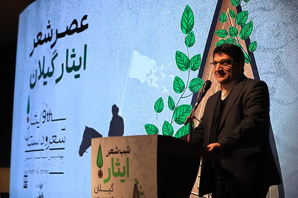 «شعر ایثار» بر سرخی افق فخر میفروشد