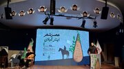 «شعر ایثار» بر سرخی افق فخر می‌فروشد