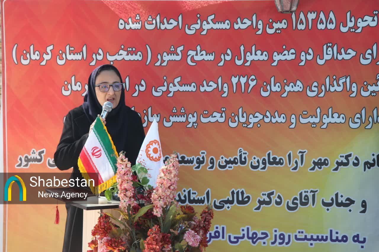 لزوم ایجاد زمینه مشارکت خیرین برای ساخت مسکن معلولین