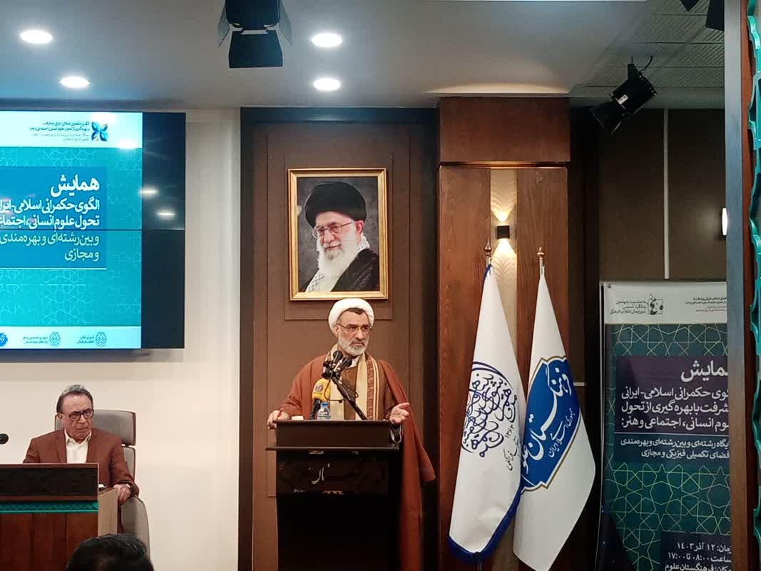 خسروپناه: در تحول علوم انسانی توفیق لازم را نداشتهایم/ مخبردزفولی: عرصه تحول علوم انسانی صفر و یک نیست