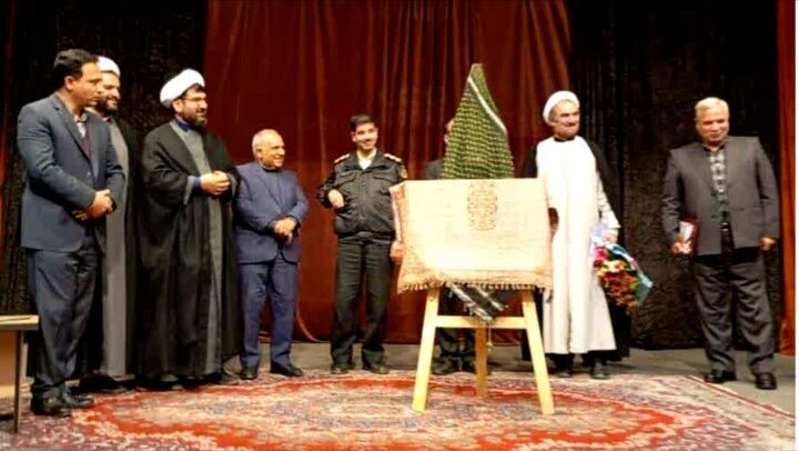 کتاب «ترنم کوثر» در ابهر رونمایی شد