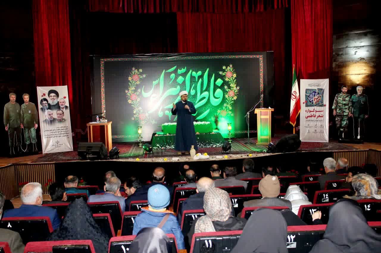 سوگواره شعر فاطمی در شهرستان ساوه برگزار شد