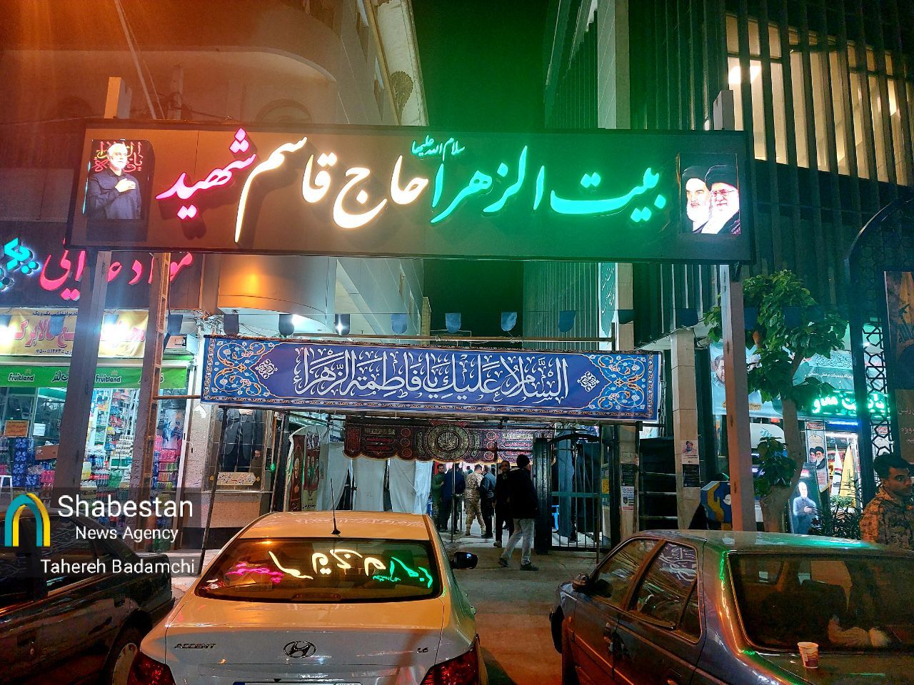 اولین شب مراسم عزاداری فاطمیه دوم در بیتالزهراء حاجقاسم+تصاویر