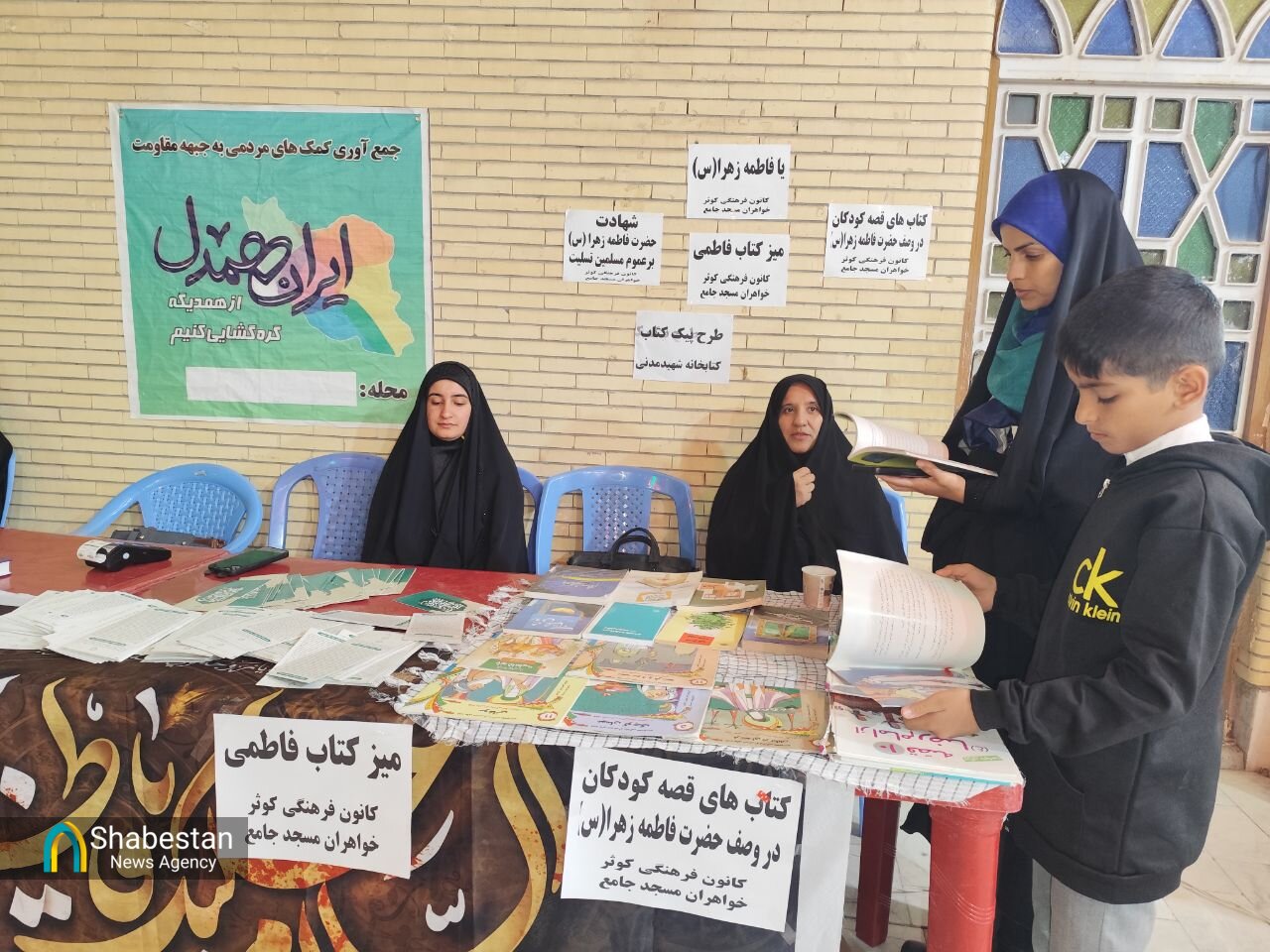 یادواره شهیدان شاه حسینی برگزار شد