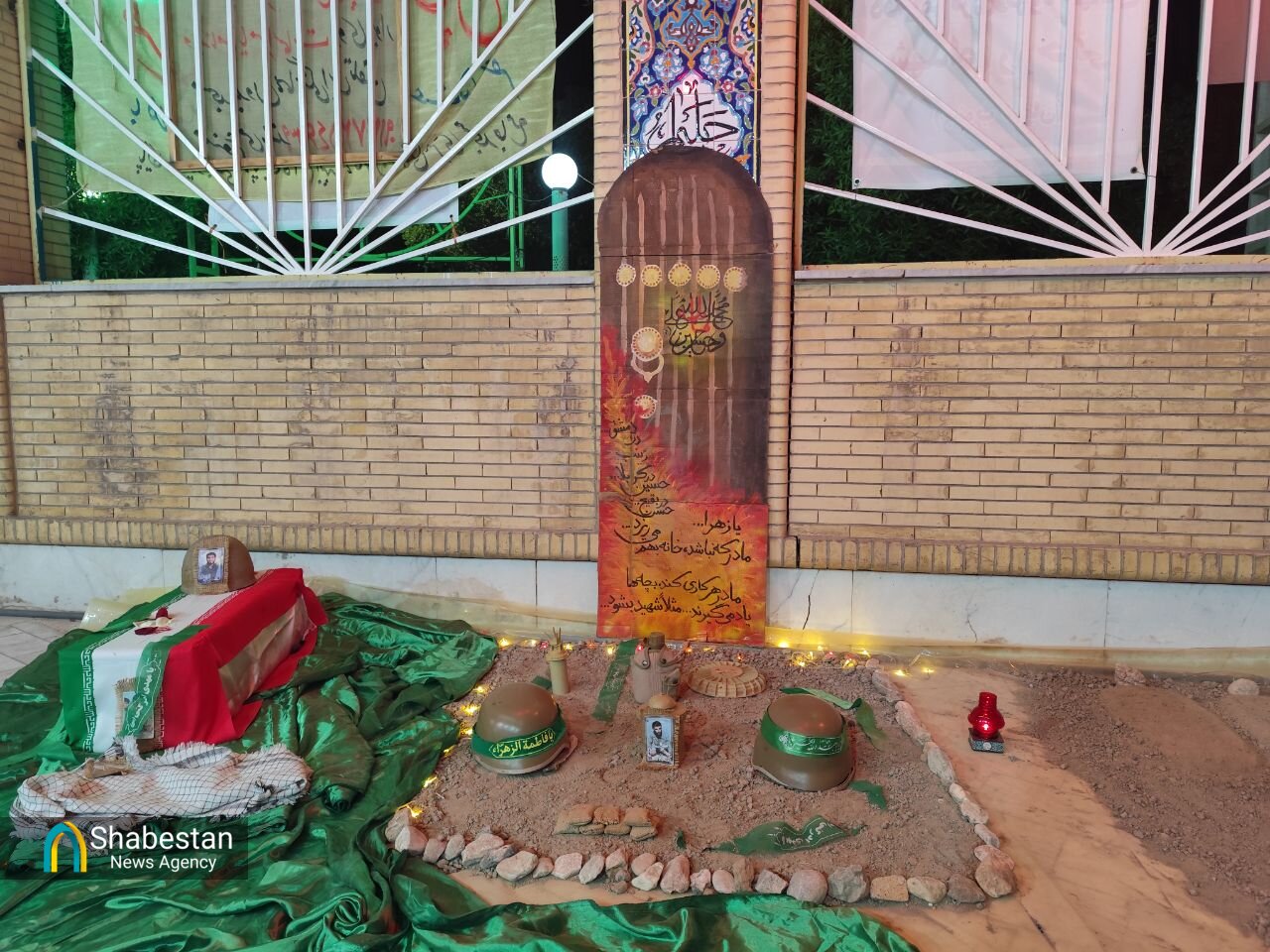 یادواره شهیدان شاه حسینی برگزار شد