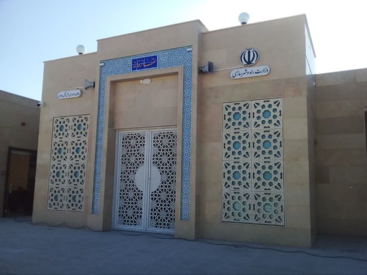 نمازخانه بینراهی رباط ترک همزمان با اجلاس سراسری نماز افتتاح میشود