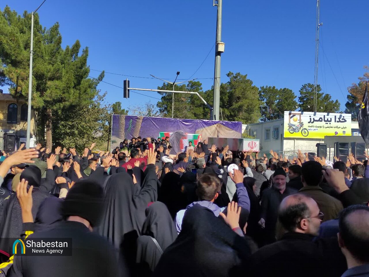 سنگ تمام بیرجندی ها برای لاله های گمنام