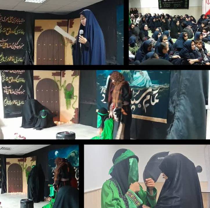 نمایش یاس کبود در مدرسه ریحانه های بهشتی سمنان اجرا شد