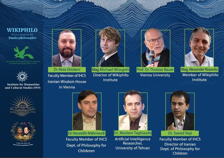 «فلسفه برای کودکان در مواجهه با هوش مصنوعی» برگزار می‌شود
