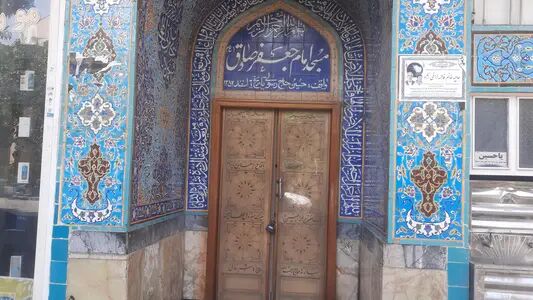 مسجد امام جعفر صادق(ع) هفتون برای تمام هفته