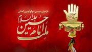 مهلت شرکت در سومین سوگواره بین‌المللی «ملت امام حسین(ع)» تمدید شد