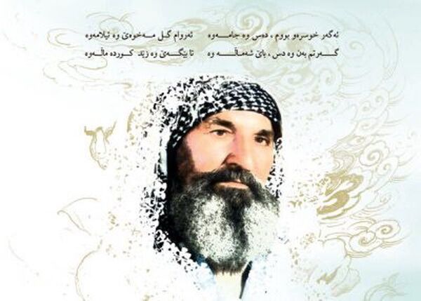 ولی‌محمد امیدی؛ صدای ماندگار حماسه و فرهنگ کردی