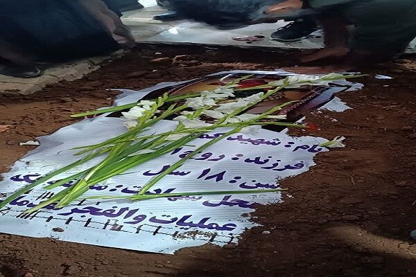 مراسم تشییع و تدفین باشکوه شهید گمنام در بخش بیلوار