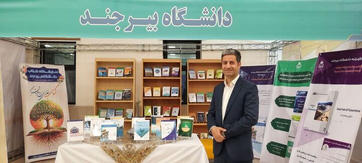 مرکز نوآوری اجتماعی در دانشگاه بیرجند راه اندازی می شود مرکز نوآوری اجتماعی در دانشگاه بیرجند راه اندازی می شود