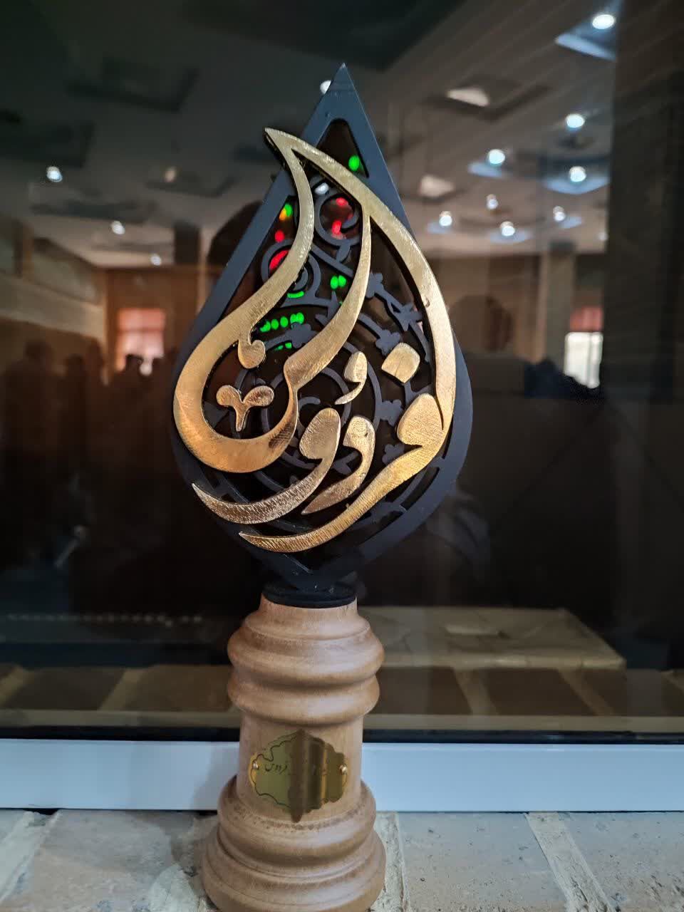 نشان ملی فردوس به فرمانده سپاه کربلا رسید