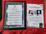 شبی برای گردان ۸۰۸