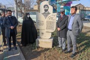 مراسم رونمایی از پلاک یادبود سنگی سردار محمدحسین بصیر