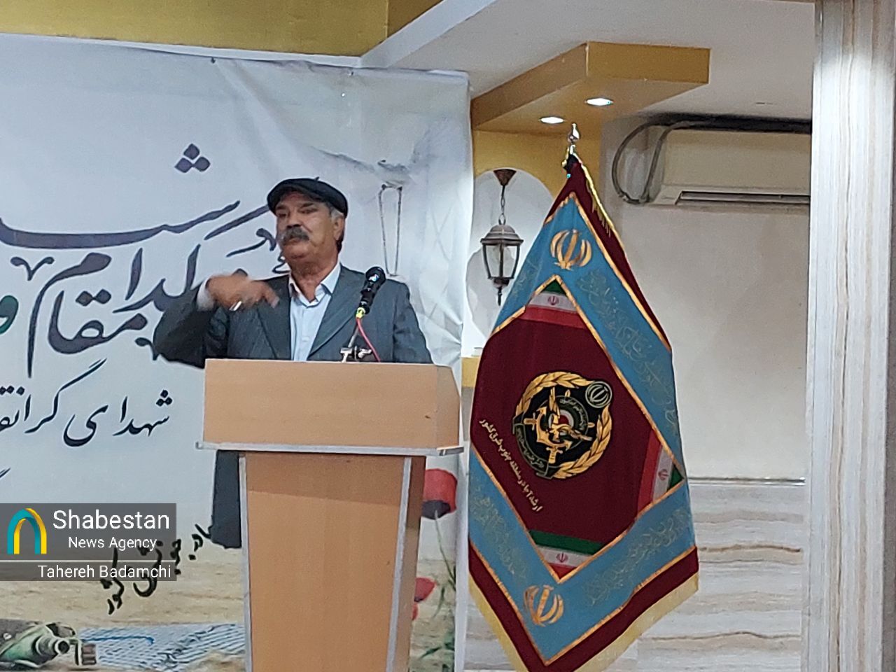 هشت صفر هشت در پاییزِ شصت