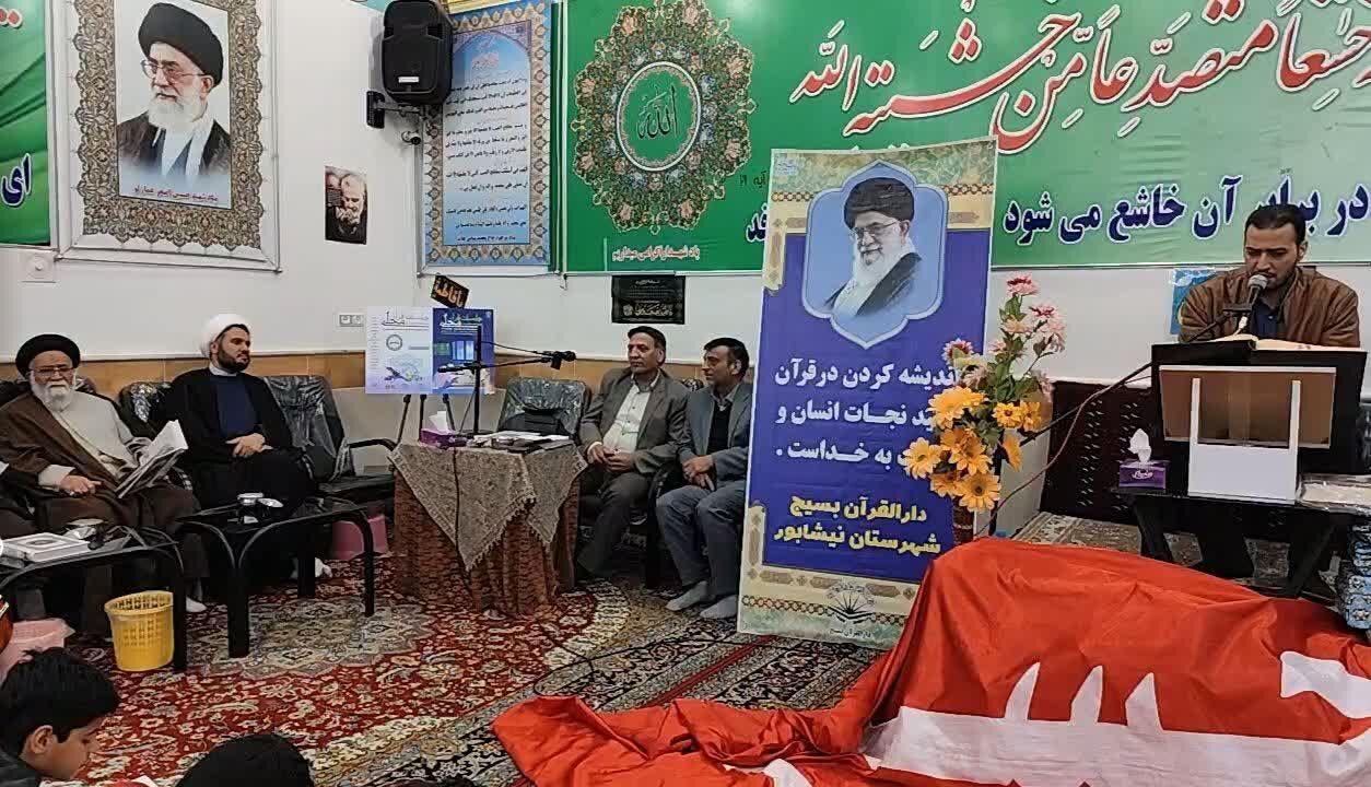  تجلیل از فعالان قرآنی نیشابور