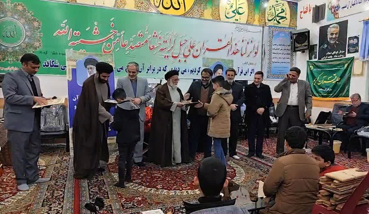  تجلیل از فعالان قرآنی نیشابور