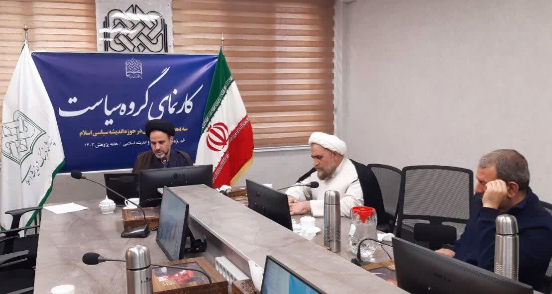 آیتالله رشاد: کار جدی در فقهالمقاومه انجام نشده/ نیازمند پژوهشهای جدی در این فقه هستیم