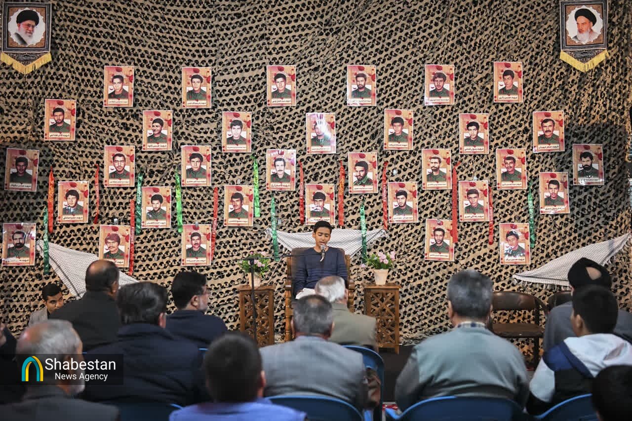 محفل شهدایی مسجد رسول اعظم شیراز