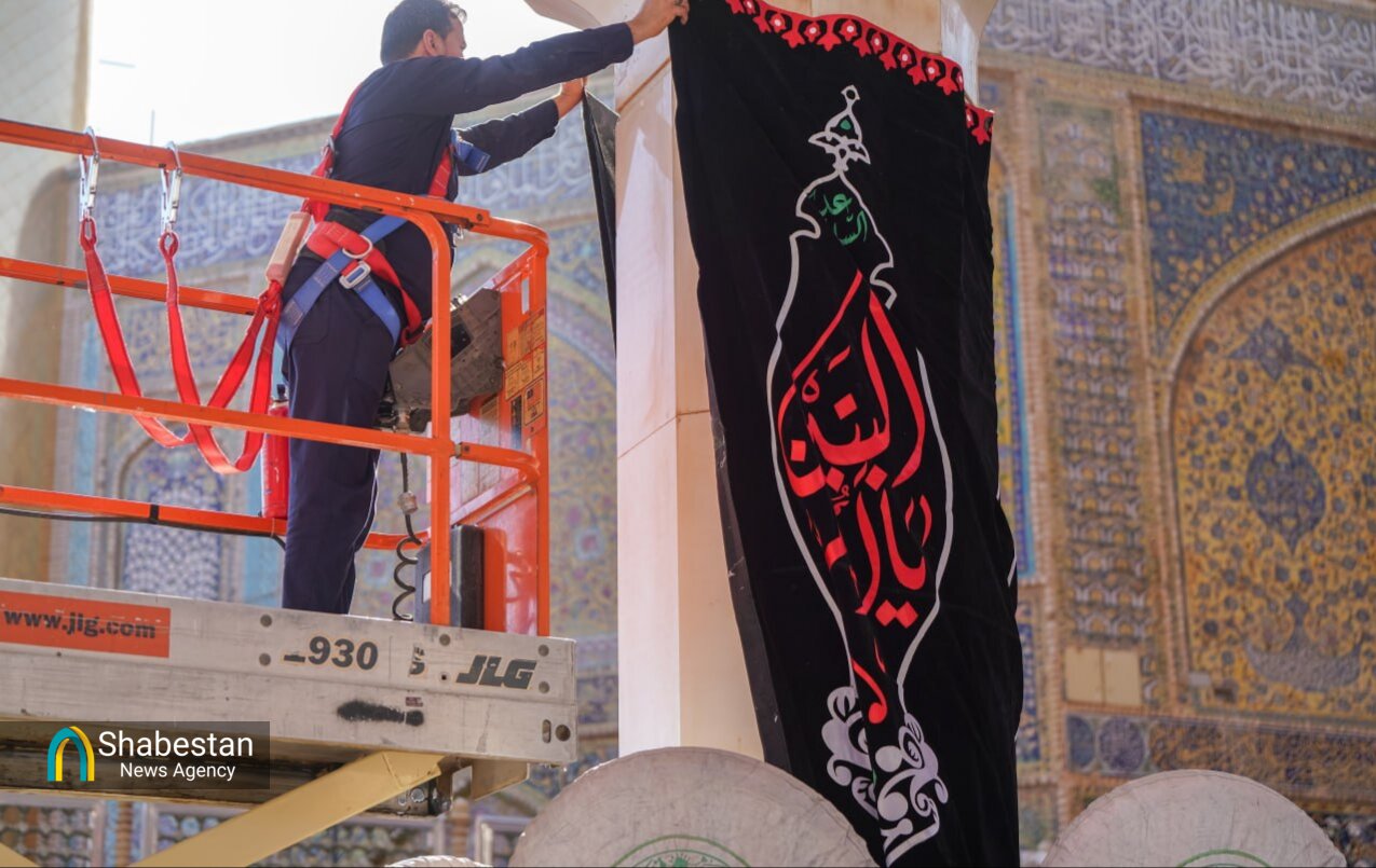 سیاه پوش شدن حرم امام علی (ع) در سالروز وفات حضرت ام البنین (س)