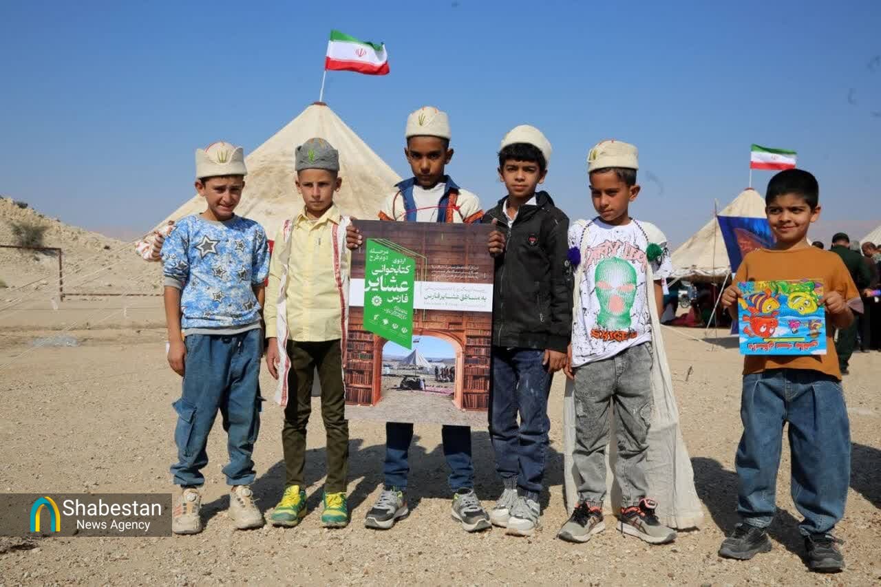 کتاب در کولهپشتی عشایر/ اردوهای کتابخوانی برای کودکان عشایری
