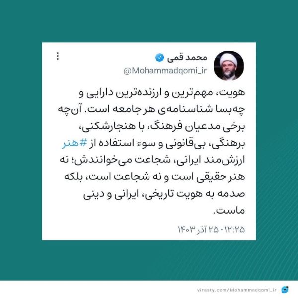 مدعیان فرهنگ با هنجارشکنی به هویت تاریخی، ایرانی و دینی صدمه میزنند